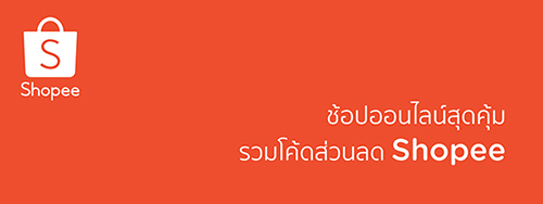 ใช้ชีวิตอย่างไร ในยุคโควิด-19 แบบมีสติ