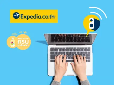 โปรโมชั่น Expedia