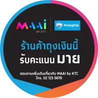 MAAI BY KTC