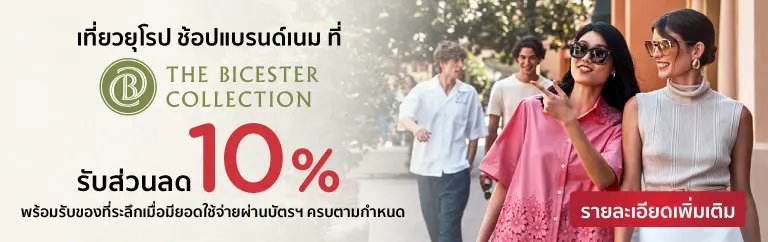 Ads เที่ยวอิตาลี 4
