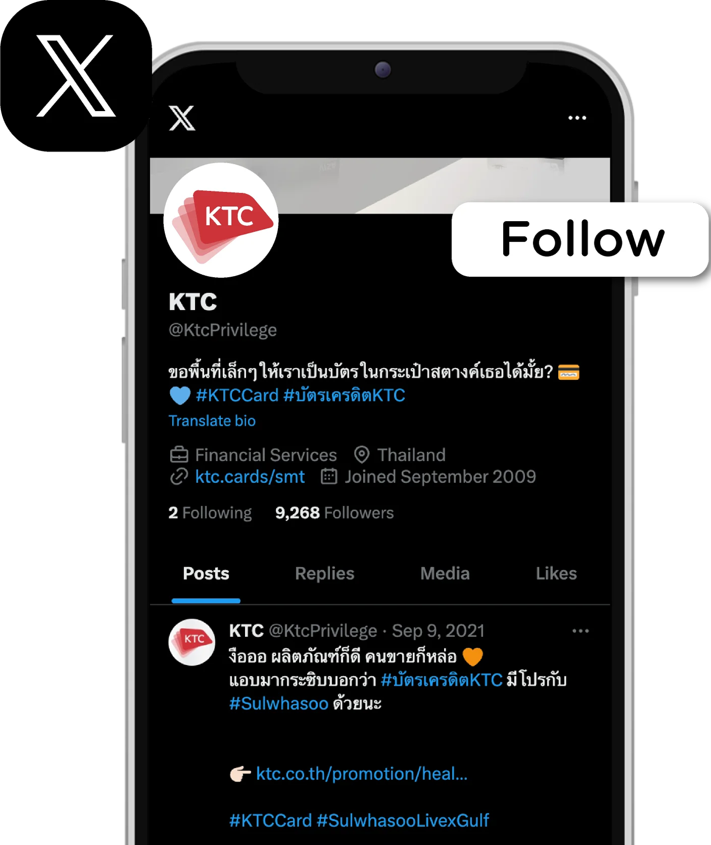 KTC LINE Official Account