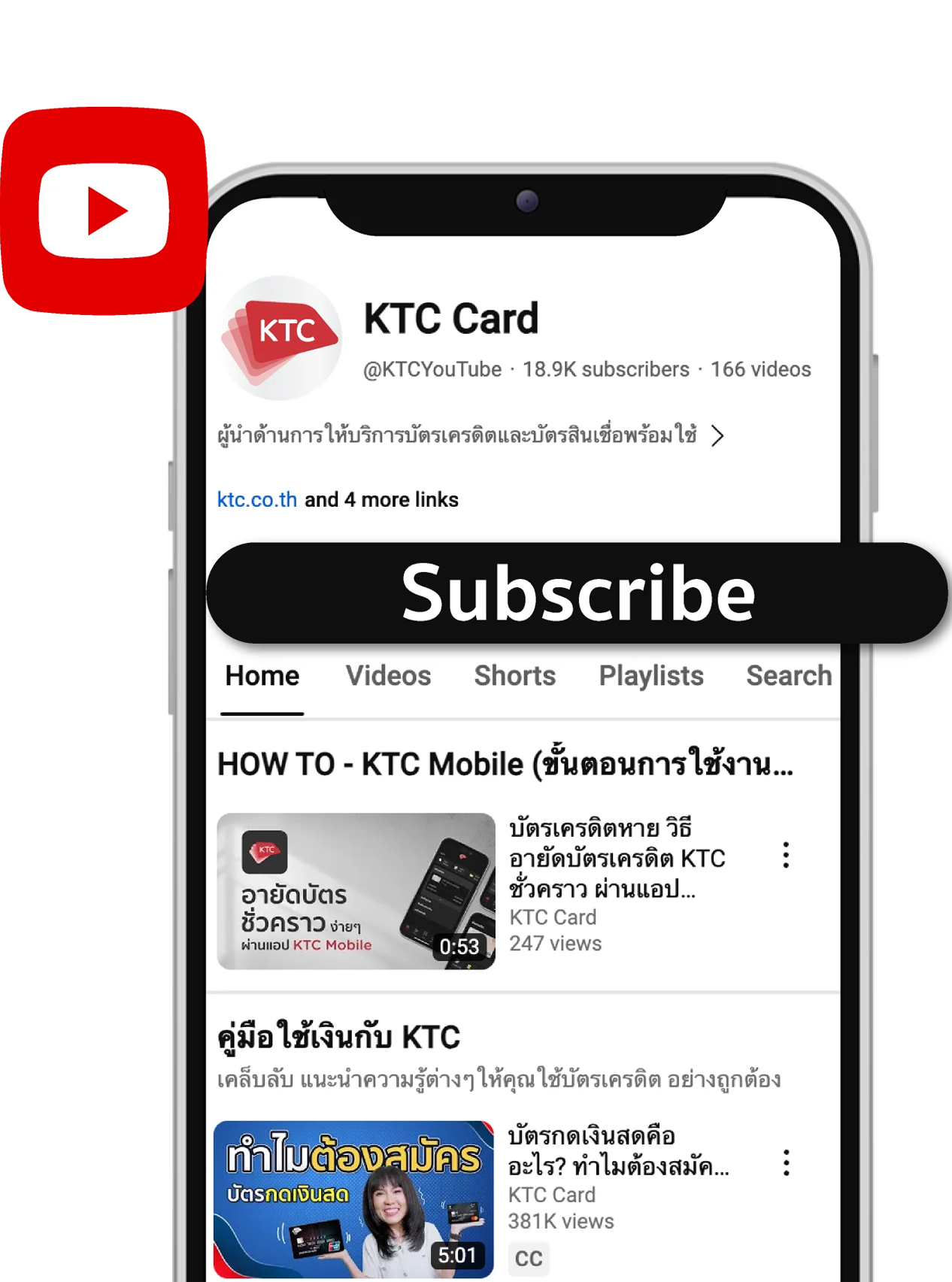 KTC LINE Official Account