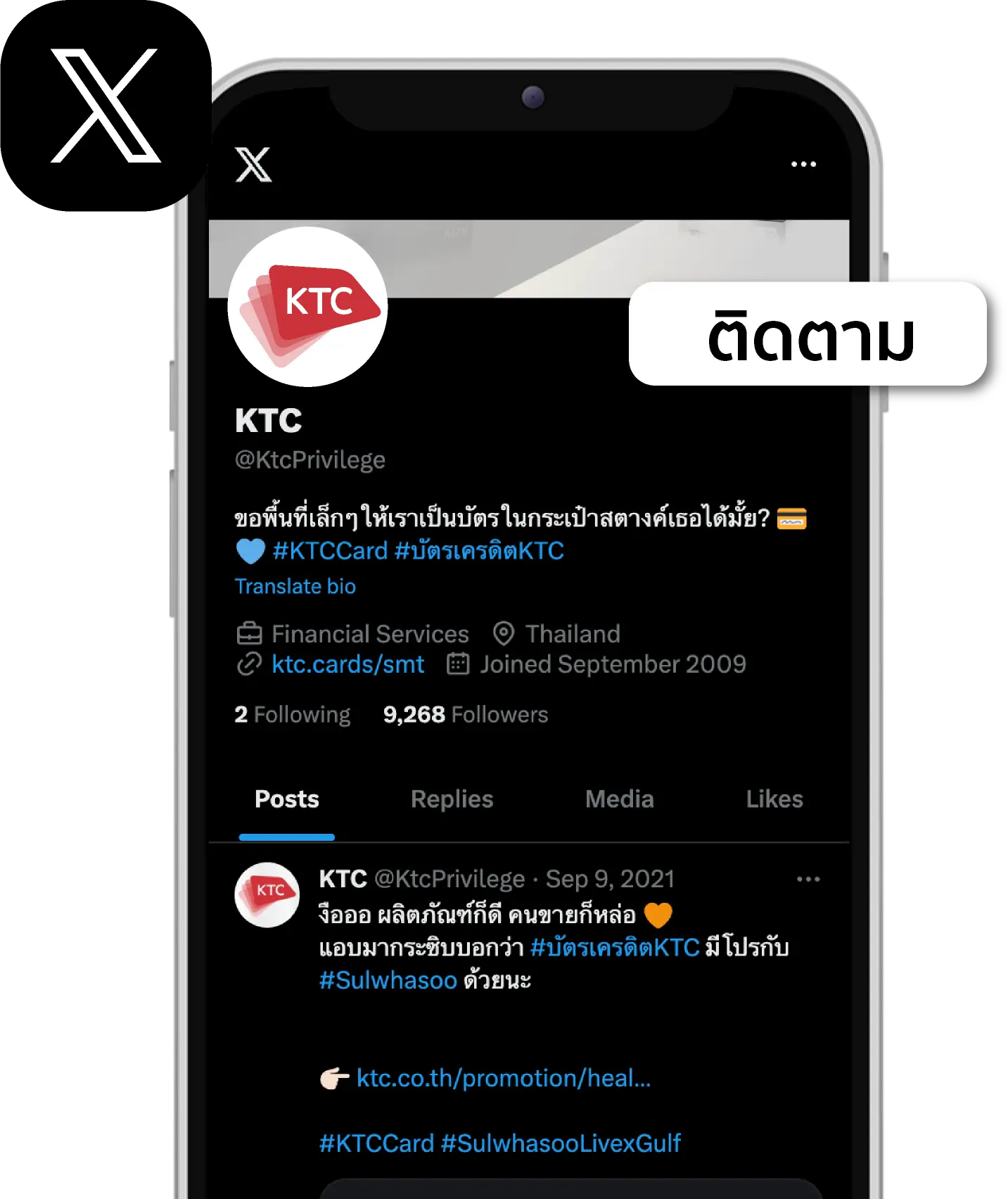 KTC LINE Official Account