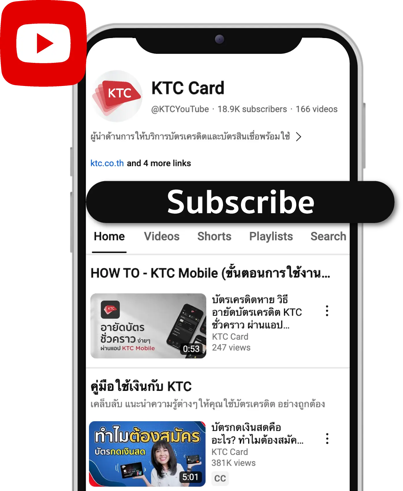 KTC LINE Official Account