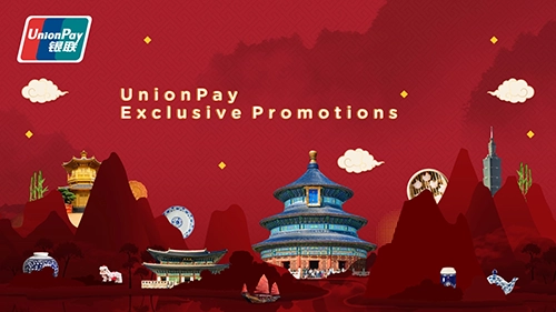 โปรโมชั่นสำหรับบัตรเครดิต KTC UNIONPAY