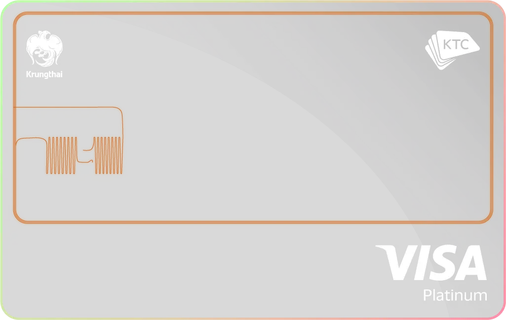 บัตรเครดิต KTC มีกี่แบบ? ใบไหนที่เหมาะกับคุณ - ทุกเรื่องโปรโมชั่น