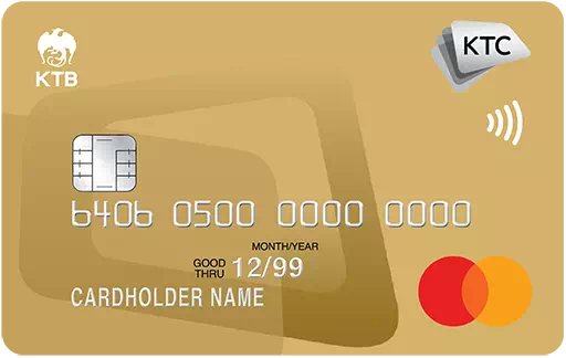 บัตรเครดิต KTC GOLD MASTERCARD
