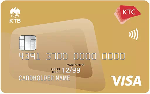 บัตรเครดิต KTC VISA GOLD