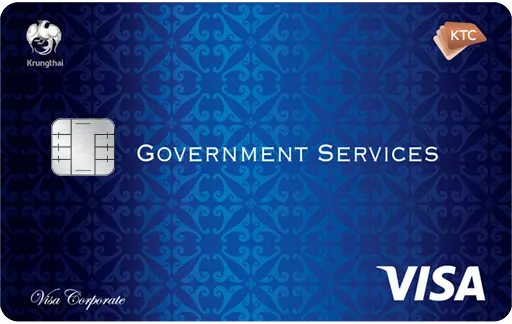 บัตรเครดิต KTC GOVERNMENT SERVICES CARD