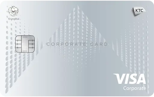 บัตรเครดิต KTC VISA CORPORATE