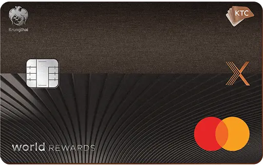 บัตรเครดิต KTC X WORLD REWARDS MASTERCARD