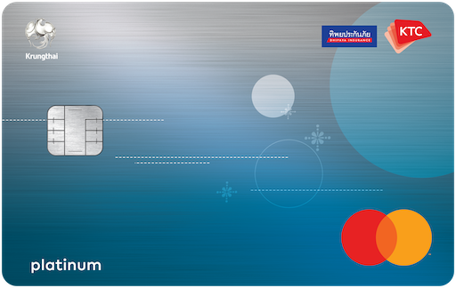 บัตรเครดิต KTC - DHIPAYA INSURANCE PLATINUM MASTERCARD