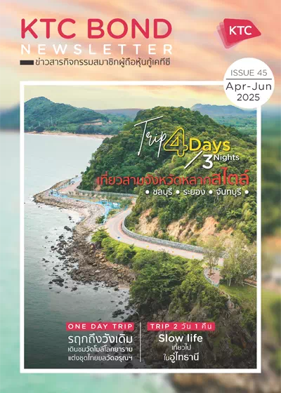 ktc shareholder magazine