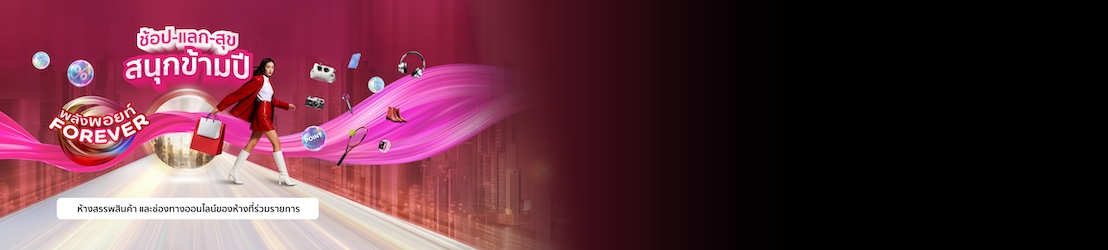 SHOPPINGICONICPRIVILEGE