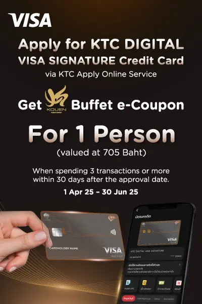 ApplyVisaSignature