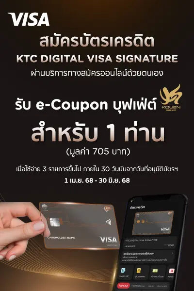 ApplyVisaSignature