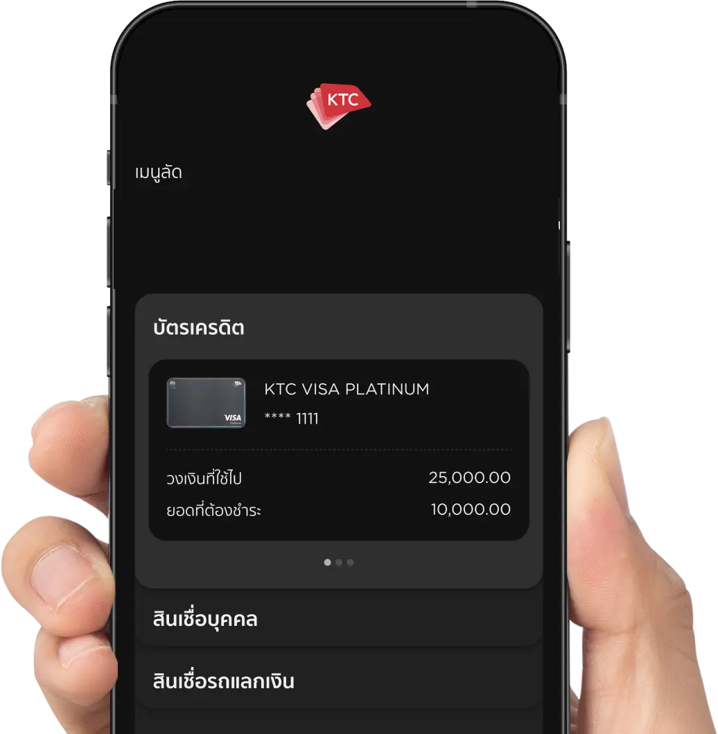 KTC Mobile