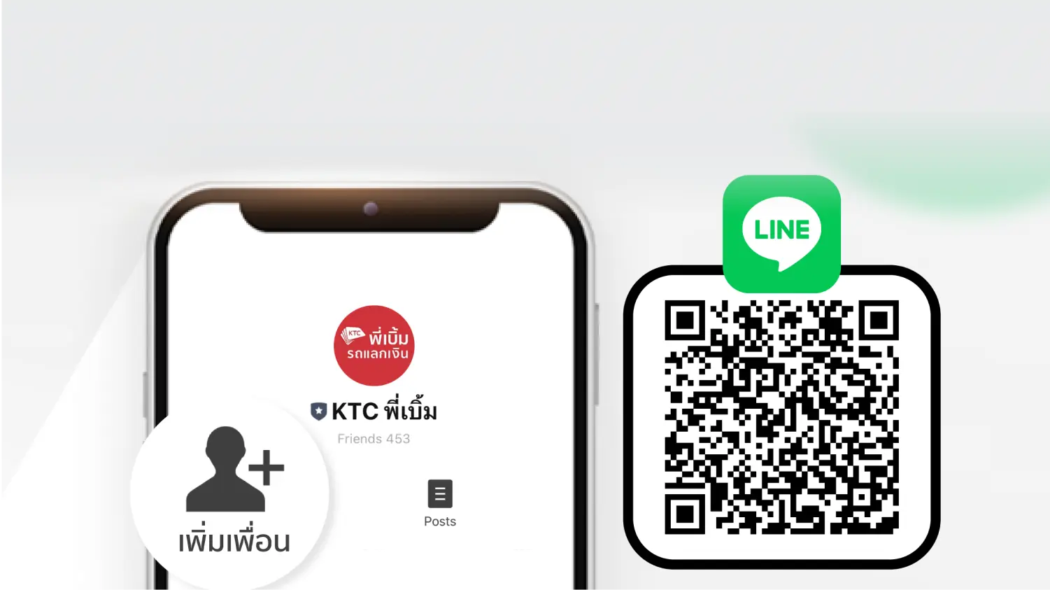 LINE @ktcpberm