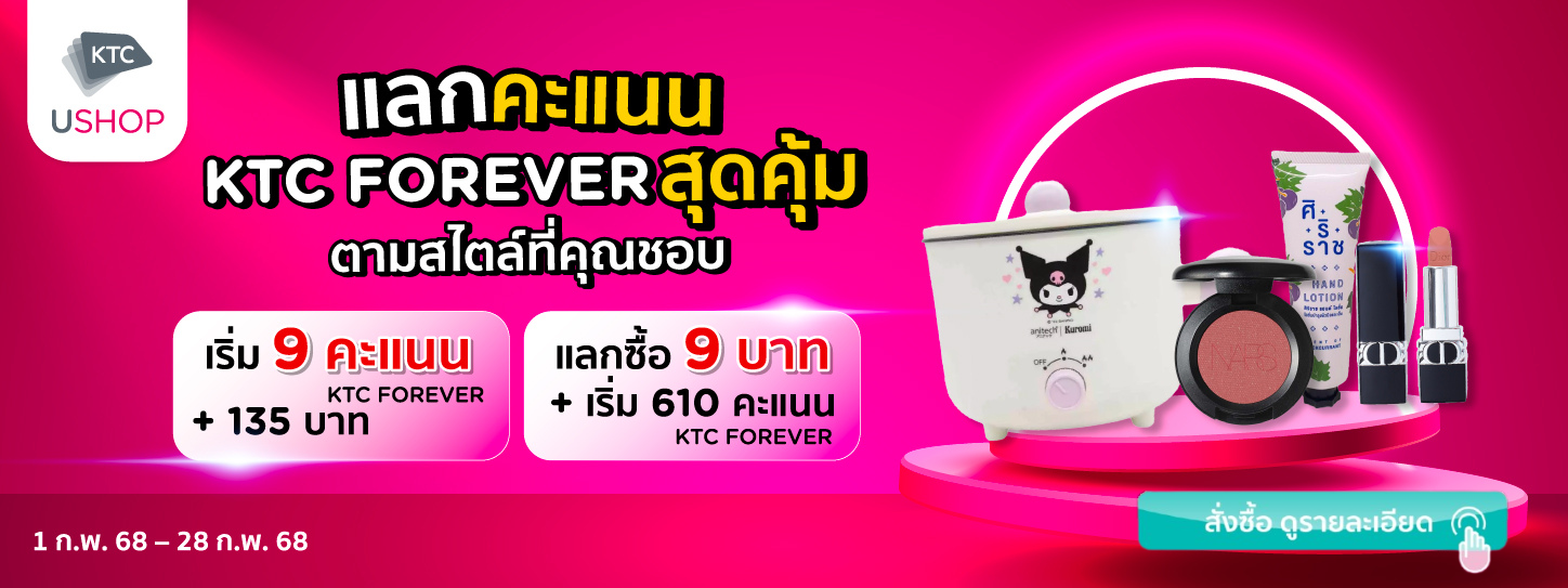 เครื่องใช้ไฟฟ้าในบ้าน