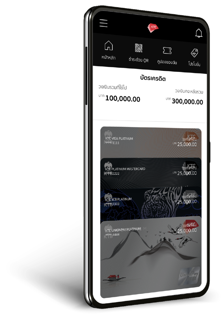 KTC Mobile App