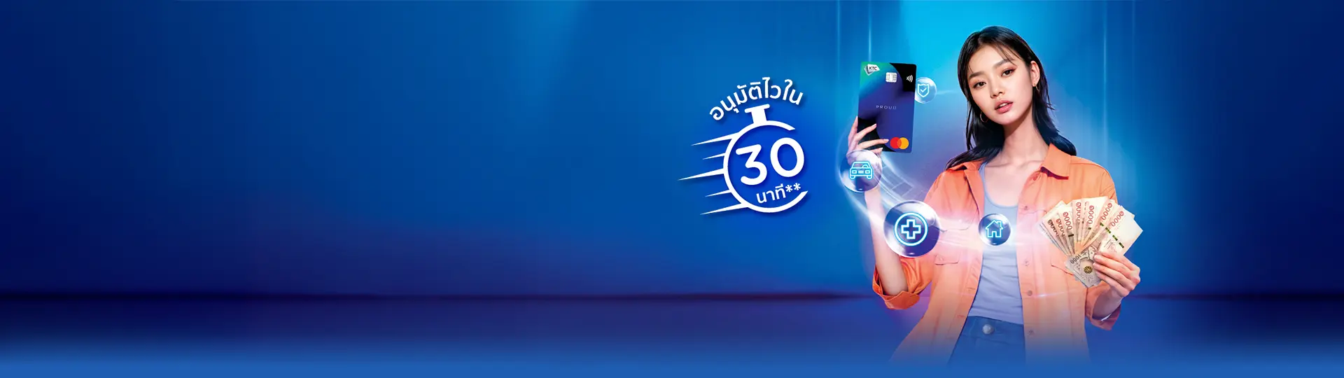 บัตรกดเงินสด KTC PROUD