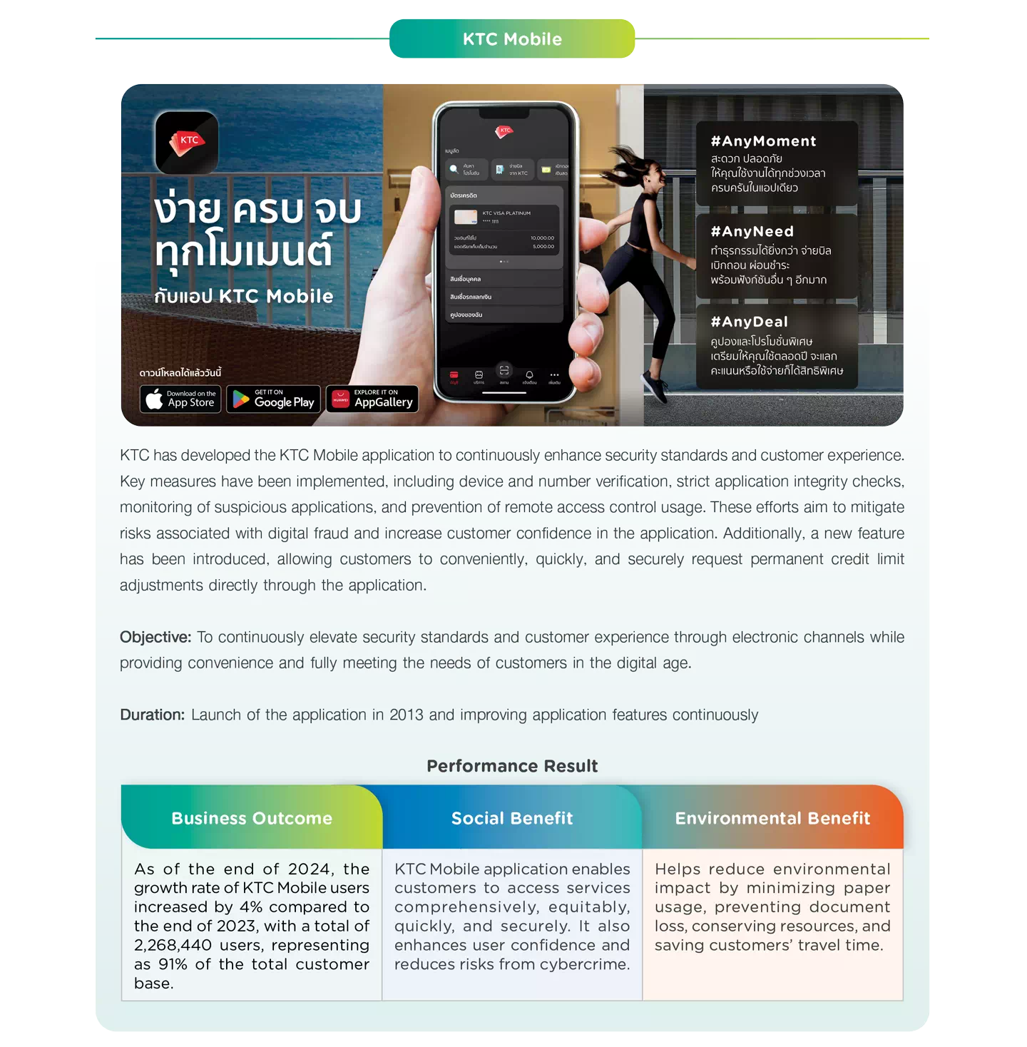 KTC Mobile
