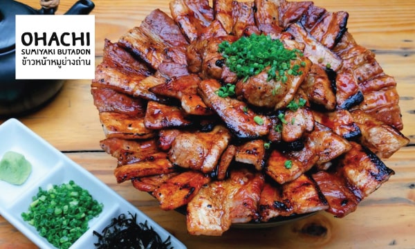 2. Guru Gyuu Yakiniku (กูรู กิว)