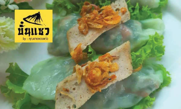 โปรสุดคุ้มกับบัตรเครดิต KTC ณ ร้านอาหารเพื่อสุขภาพ