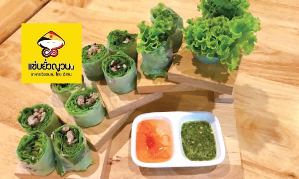 โปรสุดคุ้มกับบัตรเครดิต KTC ณ ร้านอาหารเพื่อสุขภาพ