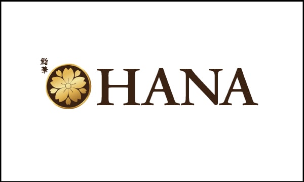 Sushi Hana (ซูชิ ฮานะ)