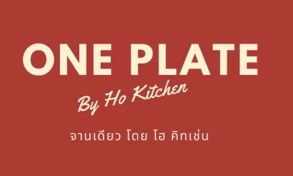 One Plate by Ho Kitchen (จานเดียว โดย โฮ คิทเช่น)