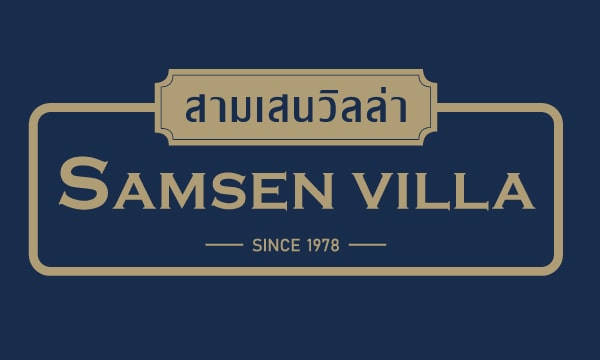 Samsen Villa (สามเสนวิลล่า)