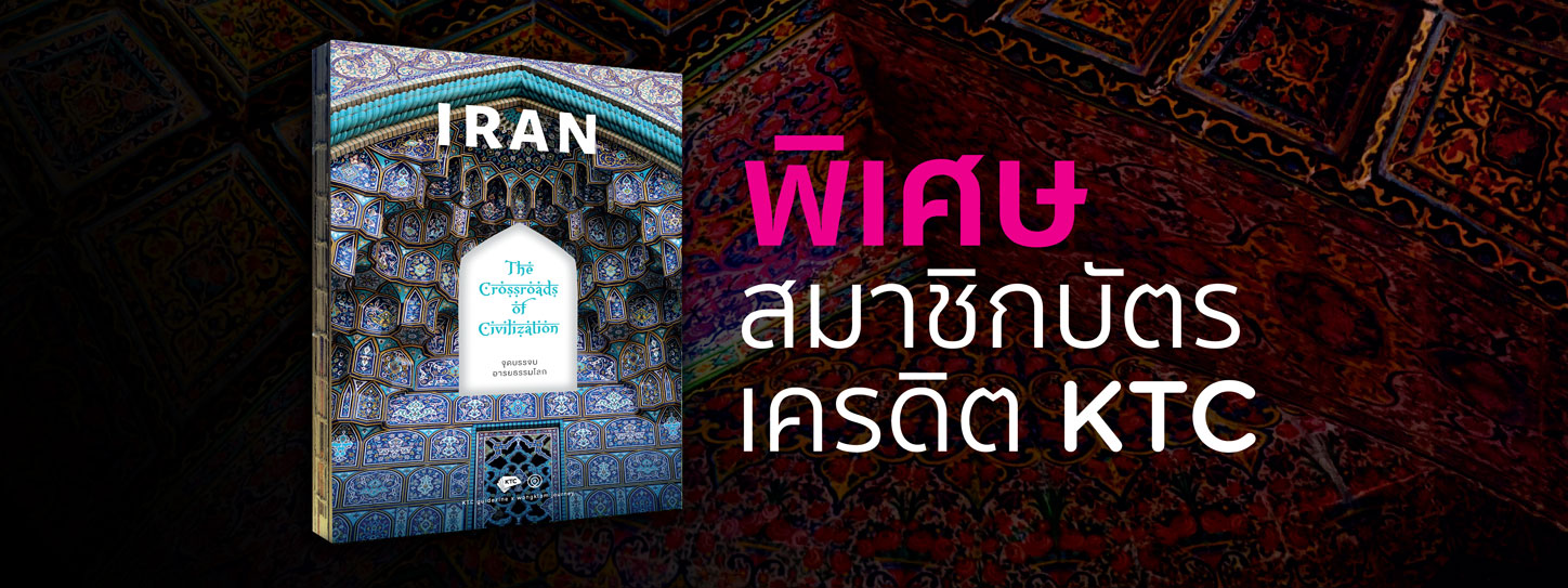 KTC Guidezine vol.1 Milan Beyond a design city