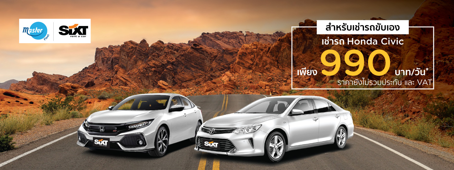 Privilege for KTC card members at Sixt Rent A Car