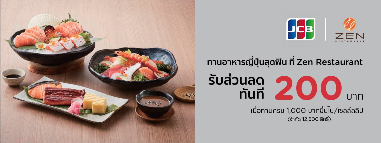Privilege for KTC JCB PLATINUM credit cards at ZEN Restaurant