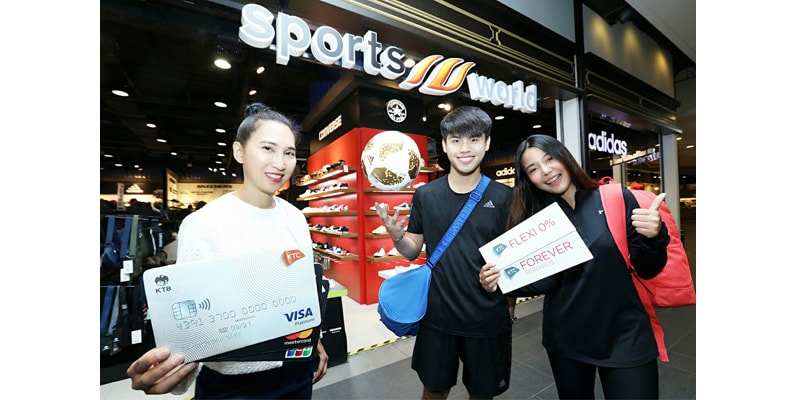 สปอร์ตเวิลด์ | Sport World