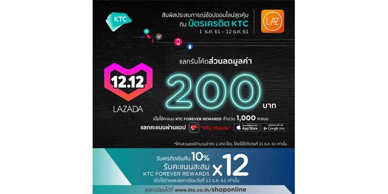 KTC Mobile - Lazada KTC Mobile - Lazada