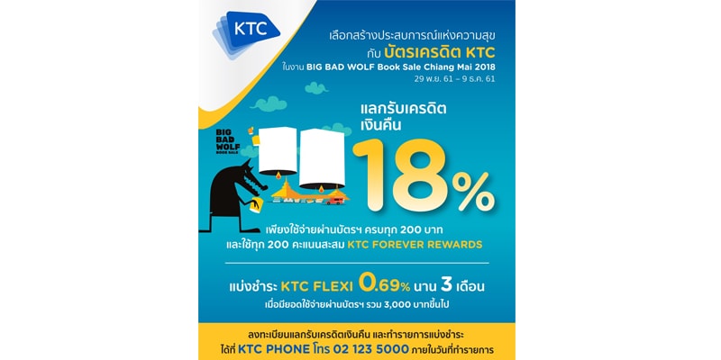 Big Bad Wolf Book Sale Chiang Mai 2018 Big Bad Wolf Book Sale Chiang Mai 2018