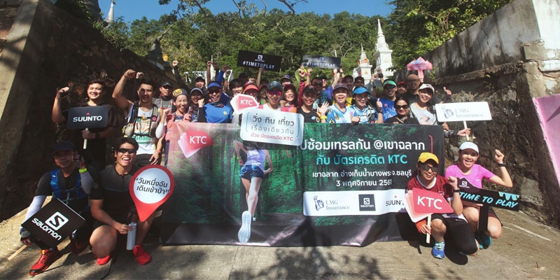 Let's practice a trail @Khao Chalak Let's practice a trail @Khao Chalak