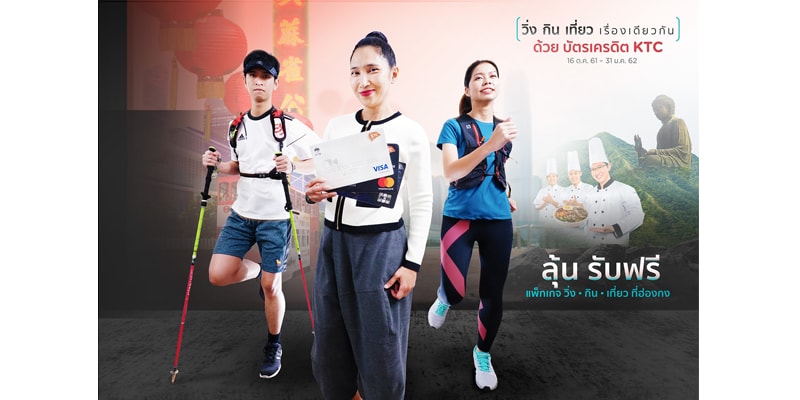 วิ่ง กิน เที่ยว เรื่องเดียวกัน วิ่ง กิน เที่ยว เรื่องเดียวกัน