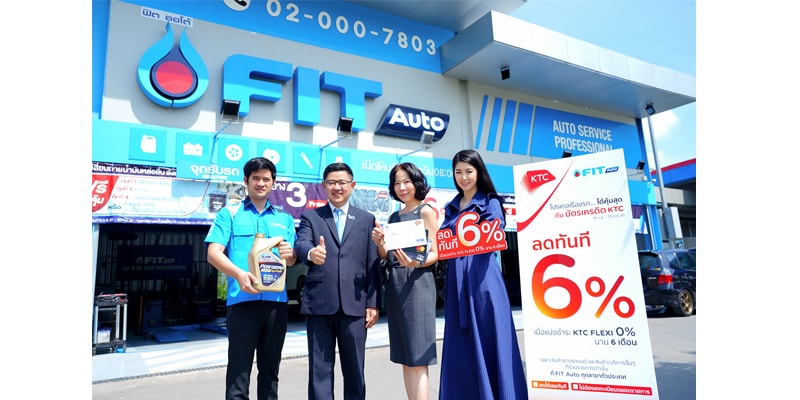 FIT Auto FIT Auto