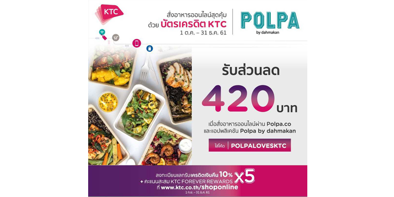 POLPA POLPA