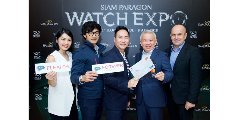 Watch Expo 2018 Watch Expo 2018