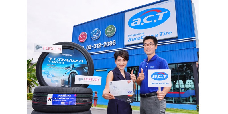 A.C.T A.C.T