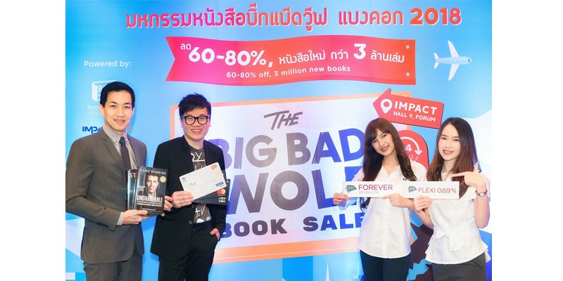 Big Bad Wolf Book Sale Bangkok 2018