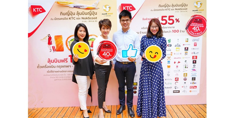 Wow WEEK ปี2 Wow WEEK ปี2