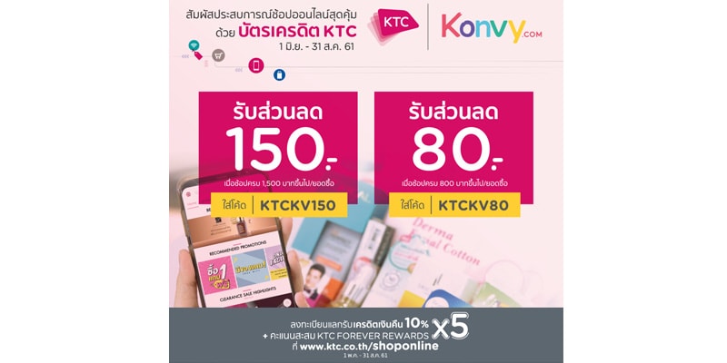 Konvy.com Konvy.com