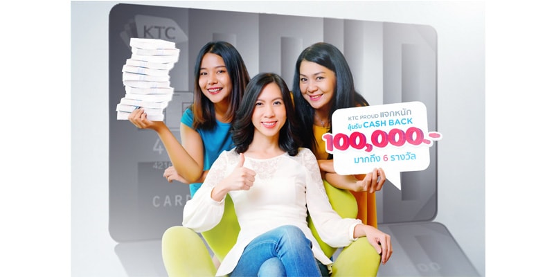 KTC PROUD CASHBACK