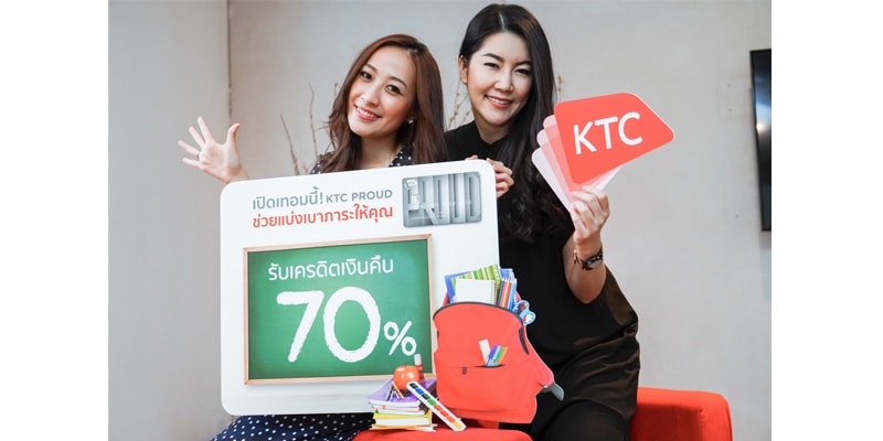 KTC PROUD - BACK TO SCHOOL