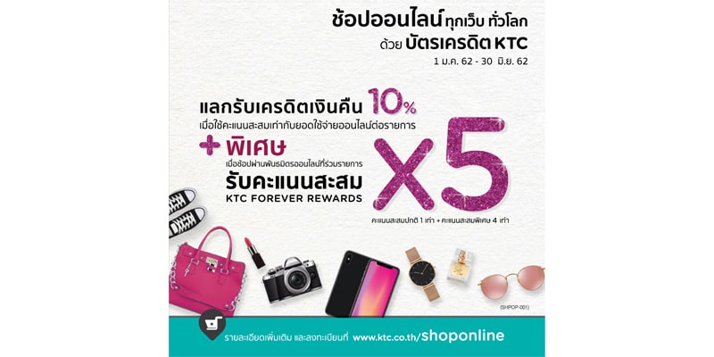 Shoponline Shoponline